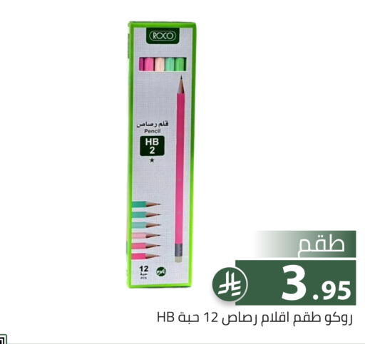available at Family Discount in KSA, Saudi Arabia, Saudi - Riyadh