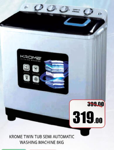 available at Leptis Hypermarket  in UAE - Al Ain