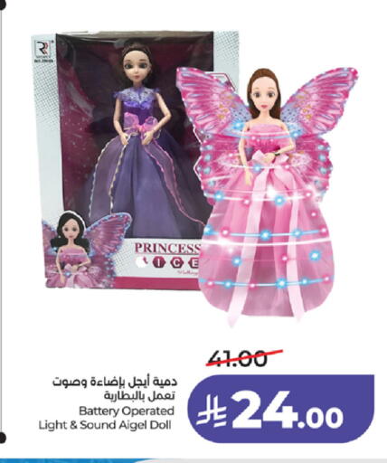 available at لولو هايبرماركت in مملكة العربية السعودية, السعودية, سعودية - جدة