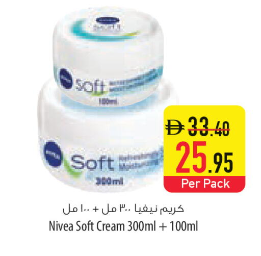 available at السفير ماركت in الإمارات العربية المتحدة , الامارات - أم القيوين‎