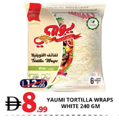 available at اكسبرس المدينة هايبرماركت in الإمارات العربية المتحدة , الامارات - أبو ظبي