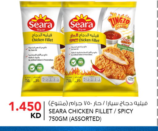 available at  ALNASSER HYPERMARKET in Kuwait - Ahmadi Governorate