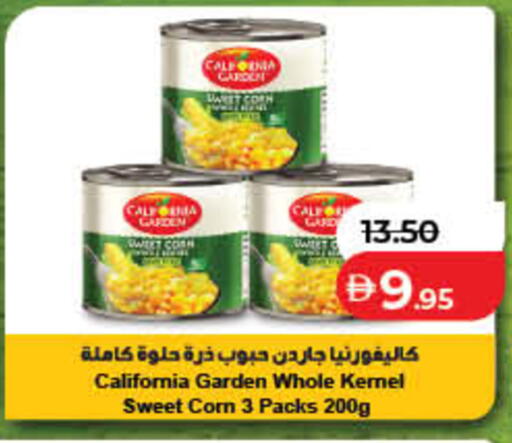 available at Lulu Hypermarket in UAE - Dubai