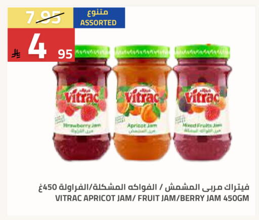 Apricot available at Astra Markets in KSA, Saudi Arabia, Saudi - Tabuk