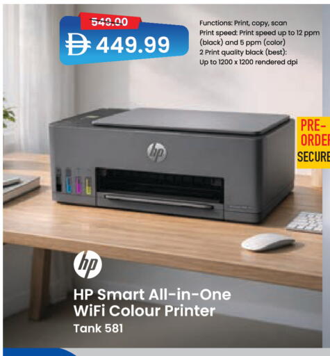 available at السفير ماركت in الإمارات العربية المتحدة , الامارات - دبي