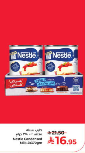 available at كبايان هايبرماركت in مملكة العربية السعودية, السعودية, سعودية - ينبع