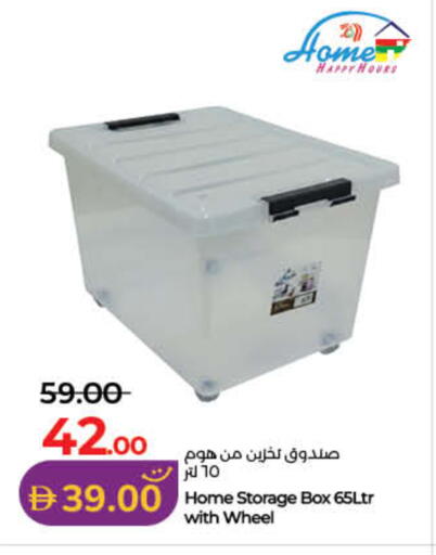 available at Lulu Hypermarket in UAE - Dubai