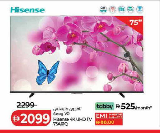available at Lulu Hypermarket in UAE - Sharjah / Ajman