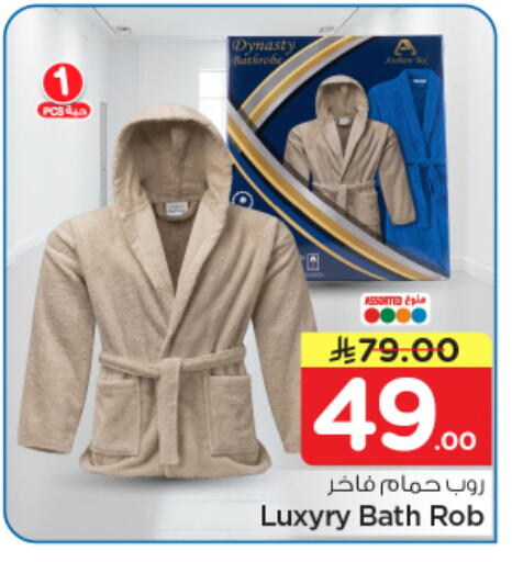 available at Nesto in KSA, Saudi Arabia, Saudi - Riyadh