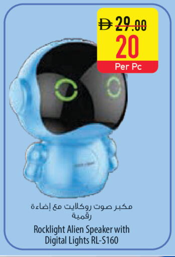 available at Safeer Market in UAE - Al Ain