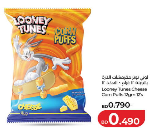 available at لولو هايبر ماركت in البحرين