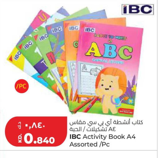 available at لولو هايبر ماركت in الكويت - محافظة الجهراء