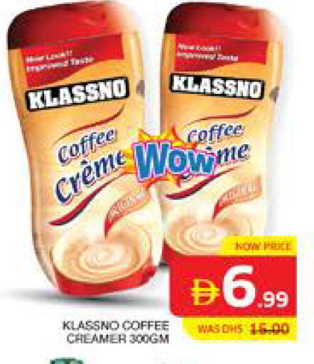 available at الامارات السبع سوبر ماركت in الإمارات العربية المتحدة , الامارات - أبو ظبي