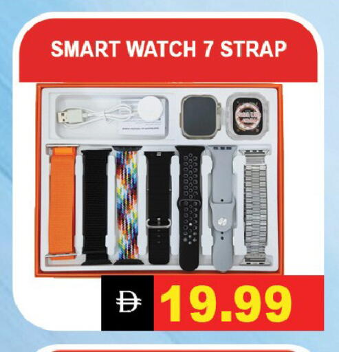 available at ليبتس هايبرماركت in الإمارات العربية المتحدة , الامارات - رَأْس ٱلْخَيْمَة