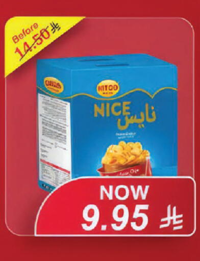 available at لولو هايبرماركت in مملكة العربية السعودية, السعودية, سعودية - تبوك