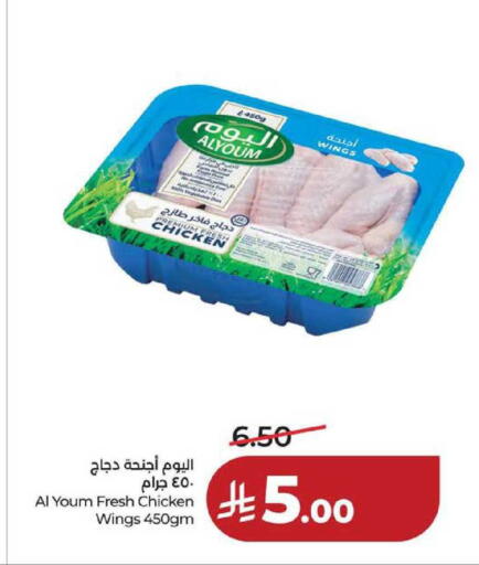 available at لولو هايبرماركت in مملكة العربية السعودية, السعودية, سعودية - حفر الباطن