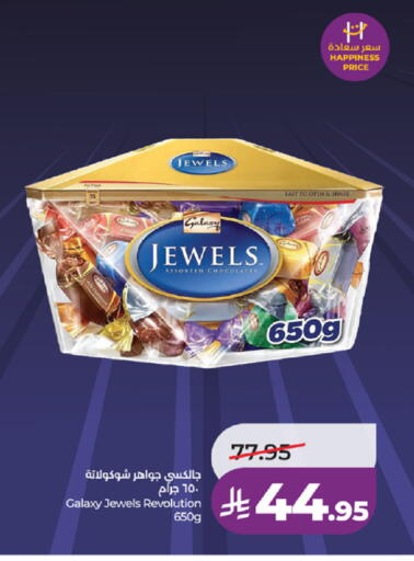 available at LULU Hypermarket in KSA, Saudi Arabia, Saudi - Jeddah