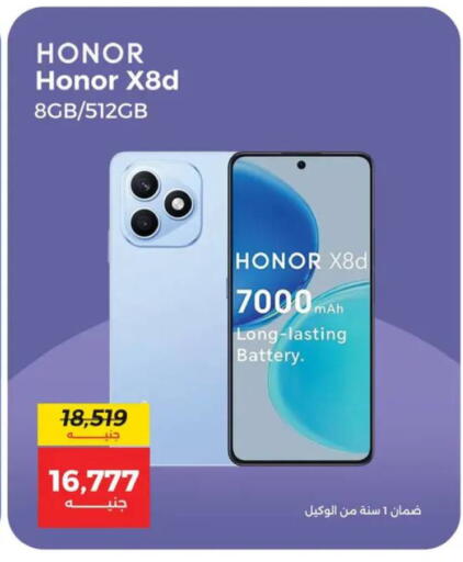 available at Raneen in Egypt - Cairo