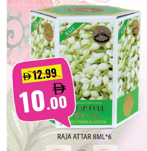 available at ليبتس هايبرماركت in الإمارات العربية المتحدة , الامارات - ٱلْعَيْن‎