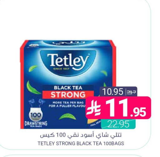 available at اسواق المنتزه in مملكة العربية السعودية, السعودية, سعودية - المنطقة الشرقية