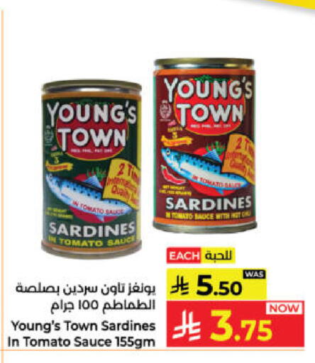 Tomato available at كبايان هايبرماركت in مملكة العربية السعودية, السعودية, سعودية - ينبع