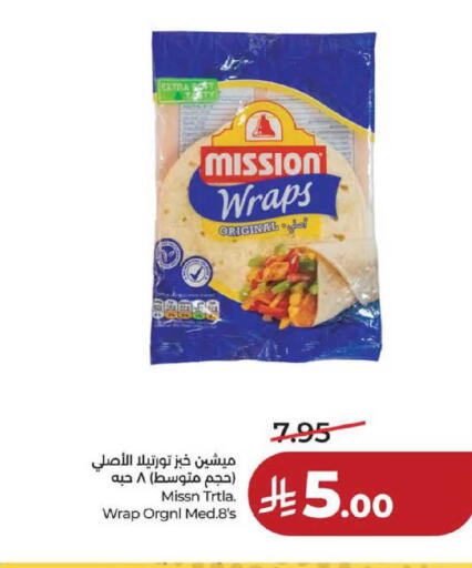 available at لولو هايبرماركت in مملكة العربية السعودية, السعودية, سعودية - حفر الباطن