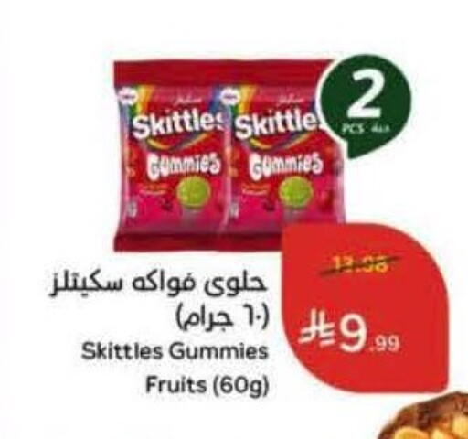 available at Hyper Panda in KSA, Saudi Arabia, Saudi - Bishah