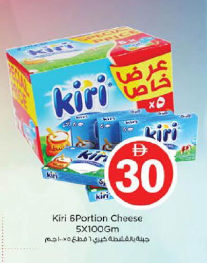 available at نستو هايبرماركت in الإمارات العربية المتحدة , الامارات - ٱلْعَيْن‎