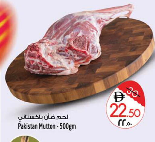available at SAFARI HYPERMARKET  in UAE - Ras al Khaimah