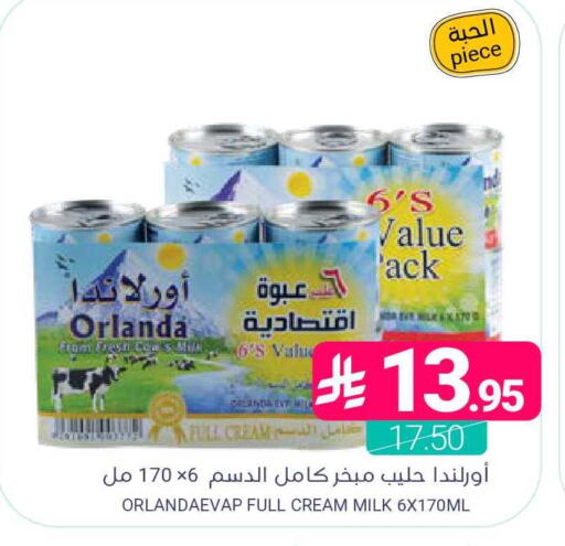 available at اسواق المنتزه in مملكة العربية السعودية, السعودية, سعودية - المنطقة الشرقية