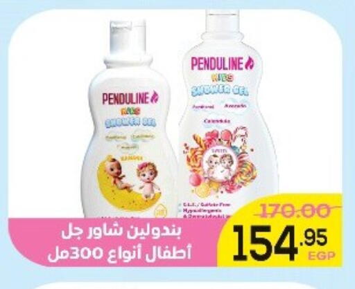 available at اسواق الضحى in Egypt - القاهرة