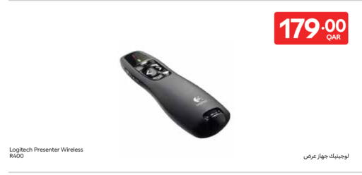 available at Carrefour in Qatar - Al Khor