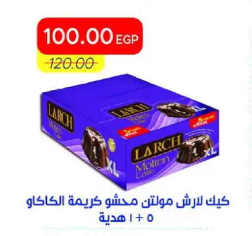 available at Metro Market  in Egypt - Cairo