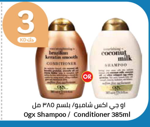 Coconut available at City Hypermarket in Kuwait - Ahmadi Governorate