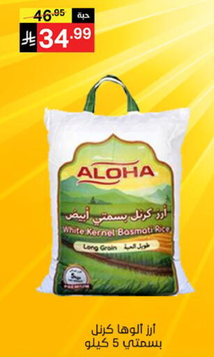 available at نوري سوبر ماركت‎ in مملكة العربية السعودية, السعودية, سعودية - مكة المكرمة