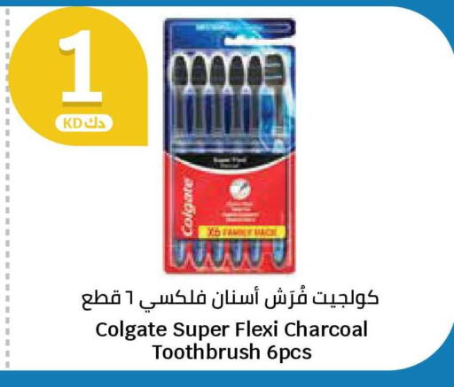 available at سيتي هايبرماركت in الكويت - محافظة الجهراء