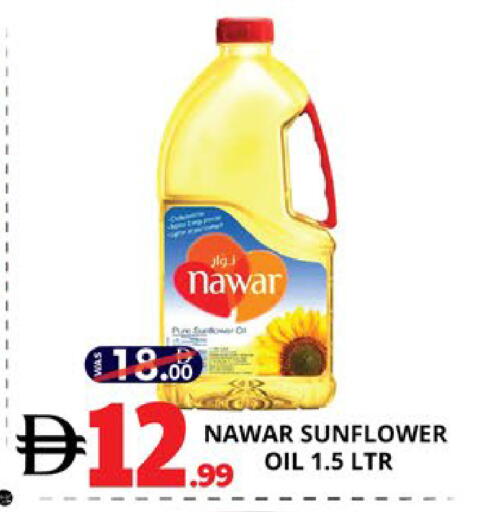 available at اكسبرس المدينة هايبرماركت in الإمارات العربية المتحدة , الامارات - أبو ظبي