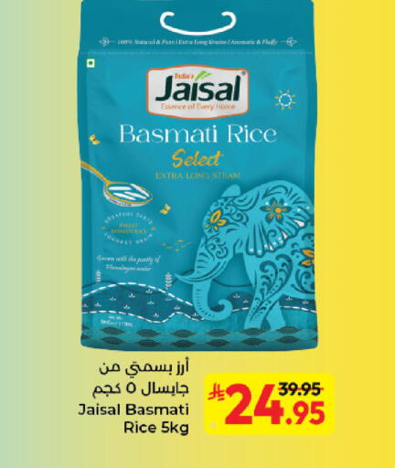 available at كبايان هايبرماركت in مملكة العربية السعودية, السعودية, سعودية - جدة