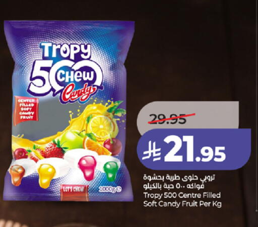 available at LULU Hypermarket in KSA, Saudi Arabia, Saudi - Tabuk