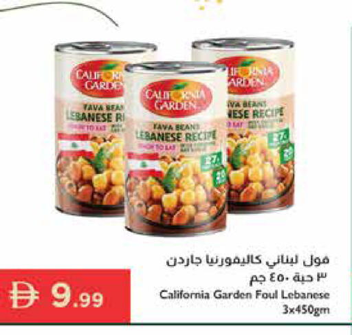 available at إسطنبول سوبرماركت in الإمارات العربية المتحدة , الامارات - ٱلْعَيْن‎