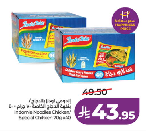 available at LULU Hypermarket in KSA, Saudi Arabia, Saudi - Ta'if