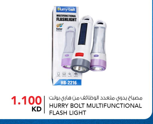 available at  ALNASSER HYPERMARKET in Kuwait - Kuwait City