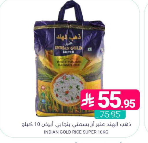 available at اسواق المنتزه in مملكة العربية السعودية, السعودية, سعودية - المنطقة الشرقية