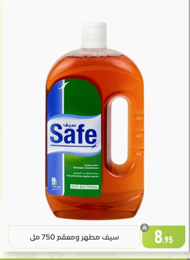 available at تخفيضات العائلة in مملكة العربية السعودية, السعودية, سعودية - المنطقة الشرقية