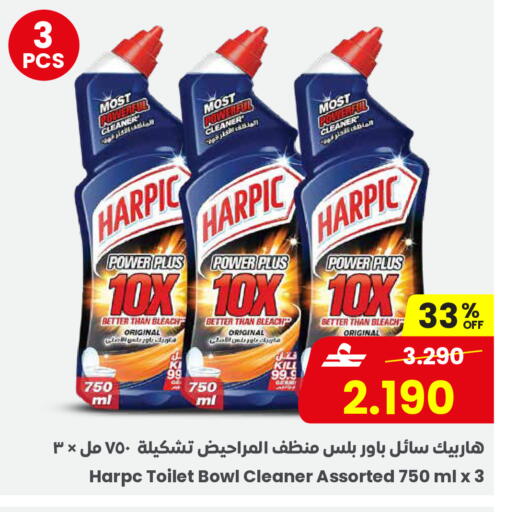 available at Sultan Center  in Oman - Muscat
