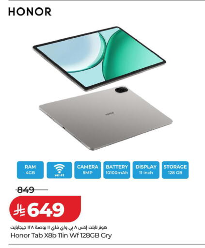 available at LULU Hypermarket in KSA, Saudi Arabia, Saudi - Hafar Al Batin