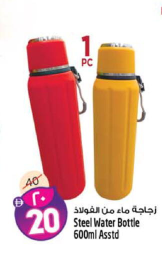 available at سفاري هايبرماركت in الإمارات العربية المتحدة , الامارات - دبي