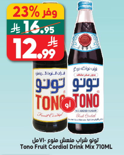 available at الدكان in مملكة العربية السعودية, السعودية, سعودية - المدينة المنورة