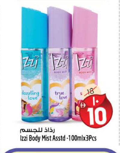 available at Safari Hypermarket  in UAE - Dubai
