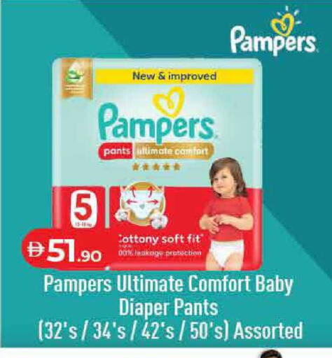 available at لولو هايبرماركت in الإمارات العربية المتحدة , الامارات - دبي